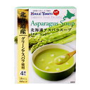 北海ヤマト 札幌スープファクトリー アスパラスープ(4袋入) 粉末スープ インスタント 野菜スープ 道産食材
