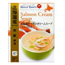 HOKKAIYAMATO 北海道サーモンクリームスープ(4袋入り)ポタージュ 粉末スープ インスタント 道産食材 ポテト 鮭 シャケ