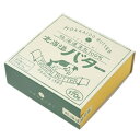 YOSHIMI 北海道バター 170g 北海道生乳100% ★クール限定★ ヨシミ BUTTER 乳製品