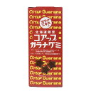 北海道限定 コアップガラナグミ(10個入)単品 ガラナエキス入り 北海道土産 おやつ お菓子 ご当地
