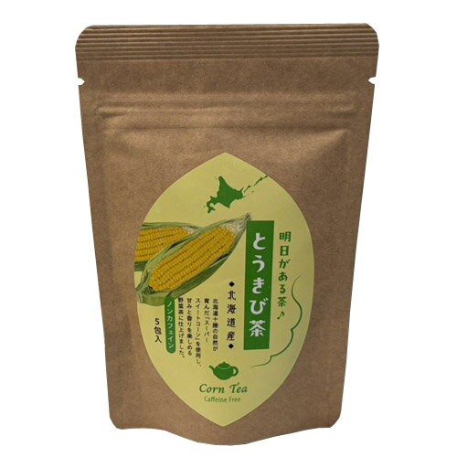 ▼こちらの商品は 【出荷までの目安】 【ラッピングNG】 【のしがけNG】 【常温便OK】 【冷蔵便OK】 【冷凍便NG】 となります。明日がある茶　とうきび茶（2g×5包） 北海道とうきびの香ばしさとやさしい甘み、ほっとする一杯！ 北海道産とうきびをじっくり焙煎し、素材本来の香ばしさと自然な甘みを引き出した「明日がある茶 とうきび茶 TB」。 すっきりとした飲み口で、毎日の水分補給にもぴったり。ノンカフェインなので、時間を気にせず楽しめる、やさしい味わいのお茶です。 商品ポイント ■ 北海道産とうきびの香ばしさ 丁寧に焙煎することで、とうきびの香ばしい風味とほんのり甘い味わいを引き出しました。 ■ ノンカフェインで安心 カフェインを含まないため、お子様から大人まで、時間帯を問わず安心してお飲みいただけます。 ■ 毎日に寄り添うやさしい味わい すっきりとした後味で飲みやすく、リラックスタイムや日常の水分補給に最適です。 ■栄養成分表示（1包2gあたり）■ エネルギー：8kcal たんぱく質：1.6g 脂質：0.1g 炭水化物：1.6g 食塩相当量：0.00g ※推定値 内　容 野菜茶　とうきび茶　10g 原材料名 とうもろこし（北海道産） 賞味期限 製造から約365日在庫状況、輸送日数により賞味期限が短くなる場合がございます。 保存方法 開封後はチャックを閉めて保管し、高温、多湿、直射日光を避け常温で保存して下さい。開封後はお早めにご使用下さい。 発送種別　 常温便 販売者 株式会社PLUSワン ご用途 お祝い・お中元・内祝い・お歳暮などのギフトに。 【プレゼント・父の日・母の日・御祝・御祝い・御中元・内祝・御歳暮・贈り物・贈物・贈りもの 北海道・お土産・みやげ・プチギフト・ご褒美・御茶・ティータイム】
