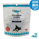 ヤマニ井原水産　北海道産　おつまみにしん（40g）　おつまみ　鰊　ニシン　海産物　北海道お土産