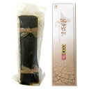 NSニッセイ 北海讃味 昆布巻 1本物 たらこ(165g) タラコ 鱈子 もみじこ 海鮮 お惣菜