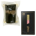 NSニッセイ 北海讃味 昆布巻ハーフ たらこ(80g) 食べ切りサイズ タラコ もみじこ 魚卵 お惣菜 おかず 北海道