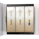 NSニッセイ 北海讃味 昆布巻 1本物 3本セット(各165g)秋鮭 にしん たらこ 詰合せ 化粧箱入り お惣菜 海鮮