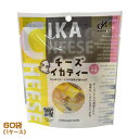 ノースグランド チーズイカティーピリ辛旨(8粒入)×60袋(1ケース)業者様 まとめ買い 箱買い 珍味 イカ 海鮮 おつまみ
