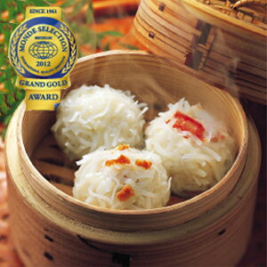 函館タナベ 海鮮しゅうまい三昧セット ★冷凍便限定★ 焼売 シュウマイ 惣菜 海産 シーフード