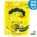チーこぶ(40g) 函館産真昆布使用 おつまみ おやつ チーズ 珍味 北海道お土産