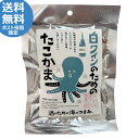 白ワインのためのたこかま(29g)酒のための海のつまみ 珍味 おつまみ お酒のお供 タコ 蛸 北海道お土産 海産物 海鮮珍味