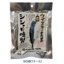 ウイスキーのためのシシャモ燻製(28g)×50袋(1ケース)酒のための海のつまみ 業務用 まとめ買い 箱買い 珍味 おつまみ お酒のお供 ししゃも 北海道お土産...