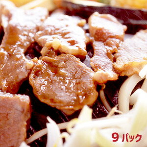 共栄食肉 小樽運河焼肉 ロースジンギスカン(200g)3Pパック×3(計9パック) 羊肉 成吉思汗 味付け肉 道民ソウルフード 冷凍便限定