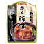 北海道といえばこれ! 割烹北和膳 帯広豚丼の具(120g)ご当地グルメ ぶだどん