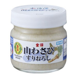 金印 北海道山わさび すりおろし 80gワサビ　山葵　ホースラディッシュ　お惣菜　調味料　薬味　辛味