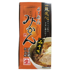 小樽 らーめん みかん みそ味 358g 2人前・スープ付 生麺ラーメン 味噌 おたる