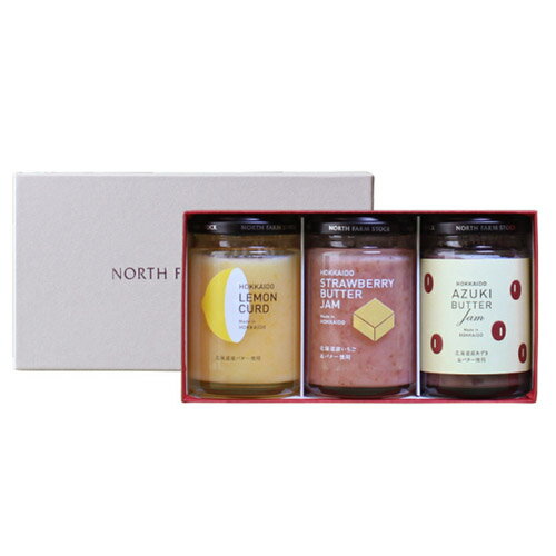 North Farm Stock ギフト ジャムセット フルーツ&アズキ3個セット LSA-03(レモンカード / いちごバタージャム / あずきバタージャム)×各1個 化粧箱入り 北海道産食材 イチゴジャム 小豆 餡子 果実 ノースファームストック