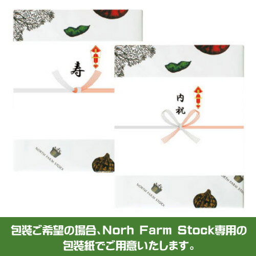 North Farm Stock　ギフト　北海道スパゲッティ　ソース＆ディップセット　DDP-07　スパゲッティ1個、パスタソース3種各1個、ディップ3種各1個、ドレッシングソース2種各1個　　化粧箱入り　北海道産食材　ノースファームストック 2