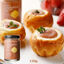 North Farm Stock 北海道いちごバタージャム(130g) ノースファームストック 北海道産 苺 イチゴ ハンドメイド