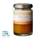 North Farm Stock 北海道安納芋ミルクジャム(140g)×12個(1ケース)業務用 まとめ買い 箱買い ノースファームストック さつまいも パンの...