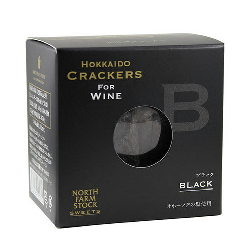 North Farm Stock 北海道クラッカー ブラック 50g ノースファームストック ワインと一緒に