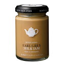 North Farm Stock 北海道アールグレイミルクジャム 140g 紅茶味 ミルクティー味 ノースファームストック