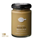 North Farm Stock 北海道ほうじ茶ミルクジャム 140g×12個(1ケース)業務用 まとめ買い 箱買い 紅茶味 ミルクティー味 ノースファームスト...