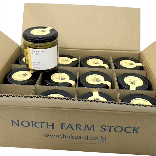 North Farm Stock 北海道チーズのオイル漬け（140g）×12個（1ケース）業務用　まとめ買い　箱買い　ノースファームストック アンティパスト 1