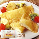 フレンズクレープ カスタード風 30g×40個(1ケース)鉄分 業務用 まとめ買い 箱買い アレルギー配慮 冷凍スイーツ 学校給食デザート おやつ 卵・乳・小麦...