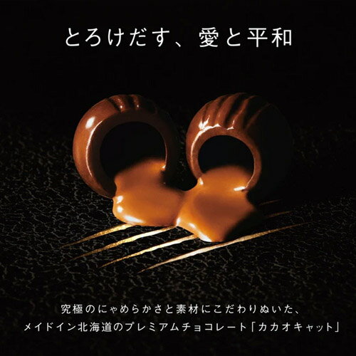 DADACA��CACAOCAT��I love SAPPORO��5������30�̡�1�������ˡ�1�̤�����ʥ��������ߥ륯���ۥ磻�ȡ��������饺�٥꡼��ͼĥ������1�ġˡ��ޤȤ��㤤��Ȣ�㤤�����祳�졼�ȡ����祳�顡�̳�ƻ�������ġ������ϡ��ͤ��碌��������֥��åݥ������ڡ����ڻ�