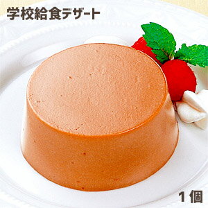 楽天市場 学校給食デザート ココアムース 1個 単品冷凍便限定 ポイント消化 Passios パシオズ