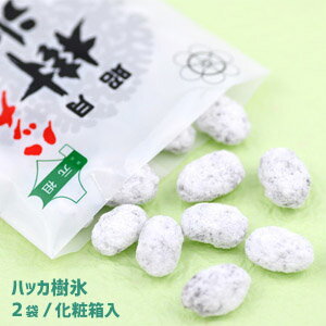 山樹氷 ハッカ樹氷 2袋 化粧箱入金時豆 糖衣 スイーツ 和菓子