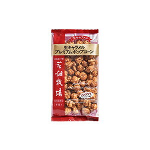 花畑牧場　生キャラメルプレミアムポップコーン（100g）お菓子　スイーツ　ご当地　北海道