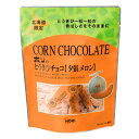 HORI とうきびチョコ 夕張メロン 10本入 ホリ コーン とうもろこし トウモロコシ チョコレート おやつ スナック 北海道土産 有名ブランド