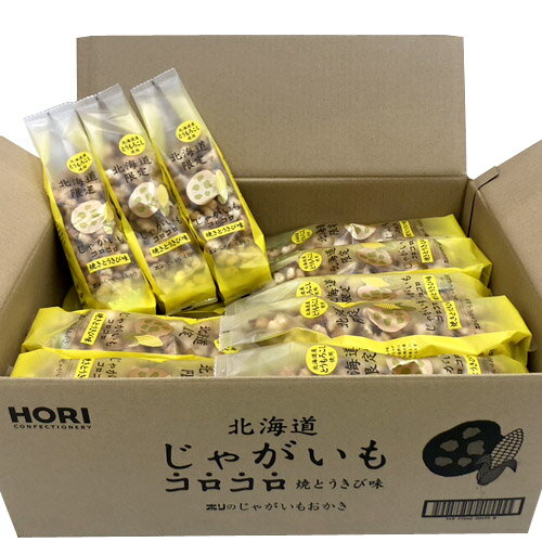 HORI じゃがいもコロコロ　焼きとうきび味　(170g)×30袋（1ケース）　業務用箱買い　まとめ買い　ホリ　おかき　和菓子　米菓　有名ブランド　北海道土産 とうもろこし　コーン