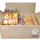 HORI じゃがいもコロコロ バターしょうゆ味 (170g)×30袋(1ケース) 業務用 箱買い まとめ買い ホリ おかき 和菓子 米菓 有名ブランド 北海道土...