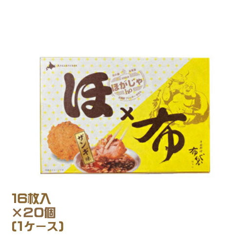 北海道フリッターおせん ほがじゃ ザンギ味 16枚(2枚×8袋)×20個(1ケース)業務用 まとめ買い 箱買い せんべい 煎餅 おやつ 福太郎