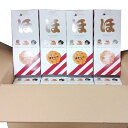 北海道フリッターおせん ほがじゃ 3種アソート(2枚×12袋)×12箱(1ケース)業務用 まとめ買い 箱買い おやつ ホガジャ せんべい 海鮮煎餅 スナック