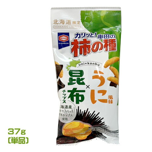 亀田の柿の種　北海道限定　うに風
