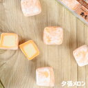 ★冷凍便限定★わらく堂 おもっちーず 6個入 夕張メロンのび...