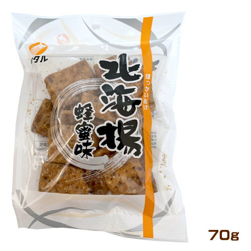 オタル製菓　北海揚　蜂蜜味 (70g)　