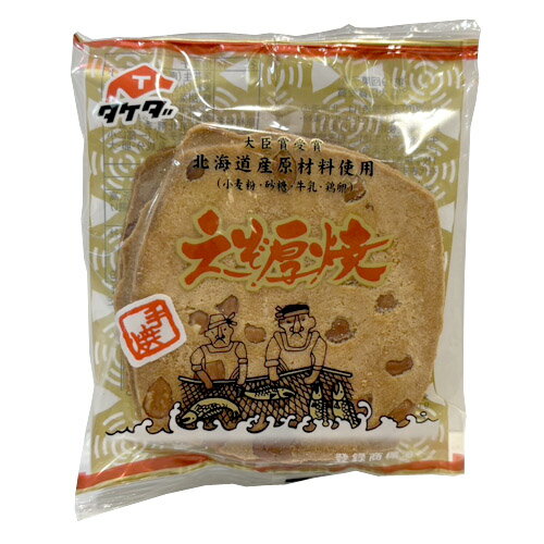 タケダ製菓　えぞ厚焼き（2枚入り