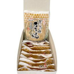 タケダ製菓　かぼちゃの種　厚焼き（2枚入り）×40袋（1ケース）業務用　おやつ　お茶請け　せんべい　和菓子　煎餅