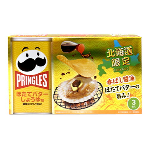 プリングルズ ほたてバターしょうゆ味 53g×3缶　Pringles ご当地 帆立 ホタテ 醤油 ポテトチップ お菓子 おやつ プリングルスのサムネイル
