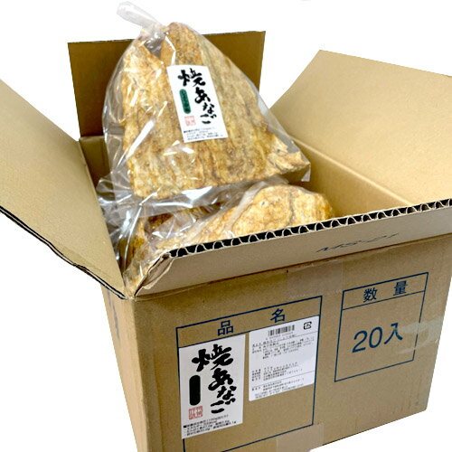 焼あなご　しょうゆ味（70g）×20袋（1ケース）業務用　箱買い　まとめ買い　お菓子　おやつ　アナゴ　穴子　醤油