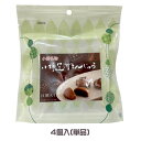 北海たからや 小樽運河まんじゅう(4個入) 饅頭 和菓子 和スイーツ おやつ 北海道土産 お茶請け 手土産