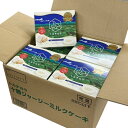 トカチカラ 十勝ジャージーミルクケーキ(6個入)×24箱(1ケース)業務用 まとめ買い 箱買い 十勝から ご当地スイーツ 洋菓子 お菓子 おやつ お土産
