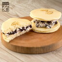 わらく堂 スイートオーケストラ 白どら 小豆バターAE 1個入 和菓子 スイーツ どら焼き 冷凍 餡子 あんこバター