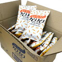 YOSHIMI 札幌スープカリーせんべい カリカリまだある?(40g)×20袋(1ケース)業務用 まとめ買い 箱買い ケース買い ヨシミ おかき 米菓 北海道ブ...