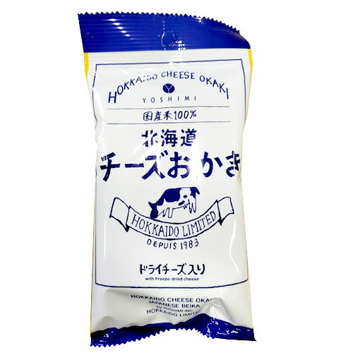 YOSHIMI 北海道チーズおかき (34g) 　HOK