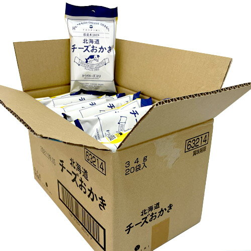 YOSHIMI　北海道チーズおかき (34g)×20袋（1ケース）業務用　まとめ買い　箱買い　ケース買い　HOKKAIDO CHEESE OKAKI ヨシミ 米菓　おやつ　おつまみ　スナック　フックタイプ　小袋