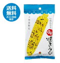 YOSHIMI 札幌おかき Oh!焼きとうきび(36g) ヨシミ 米菓 和菓子 とうもうろこし 北海道お土産